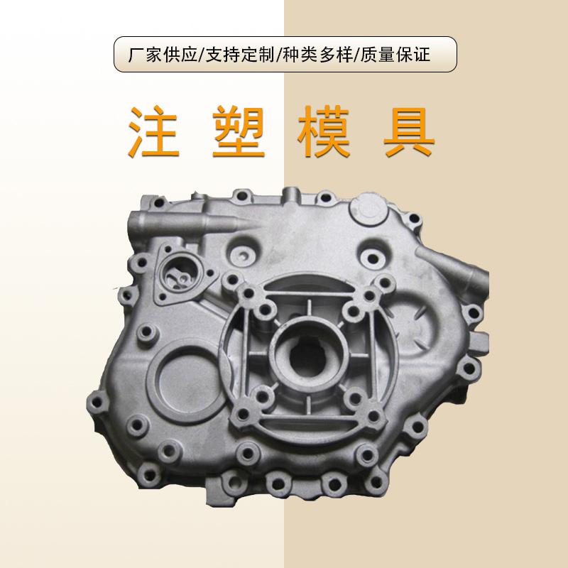 山東模具製(zhì)造廠家