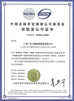 預製件(jiàn)設備廠家榮譽證書 預製件設備廠家榮譽證書