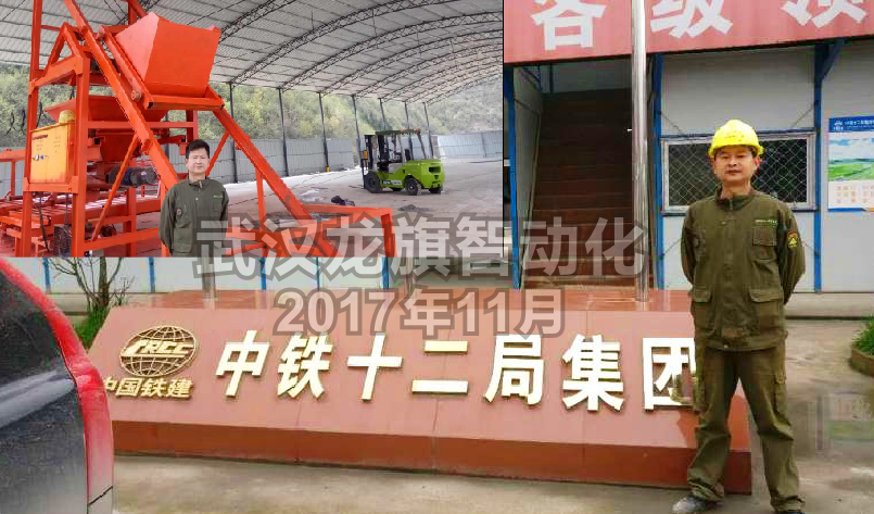 標段預製場自動化（huà）神器  中鐵，中（zhōng）交，中建，標段預製場標配機械（xiè）