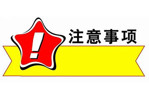 混凝土預製件生產線功（gōng）能定製（zhì）與注意事項