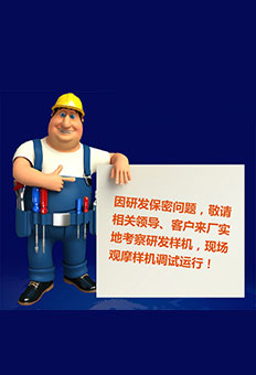 整廠自動化小預製件無人工廠