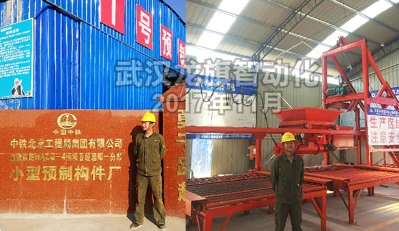 中鐵北京工（gōng）程（chéng）局集團有限公司