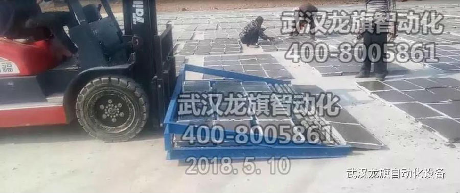 混凝(níng)土預(yù)製件設(shè)備叉車轉曬