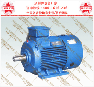 預製(zhì)件設備電機