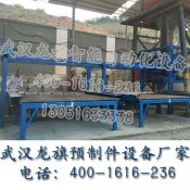 用預製設備生產護坡小預製構件的流程