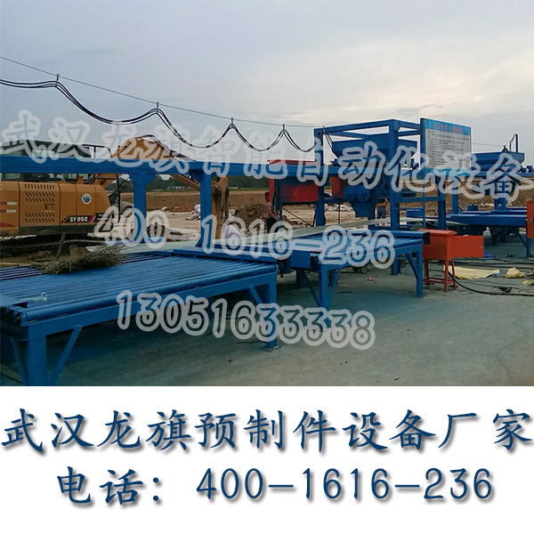 水泥預製件設備(bèi)